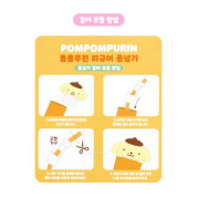 【預訂】韓國直送 Pompopurin 公仔跳繩