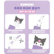 【預訂】韓國直送 Kuromi 公仔跳繩