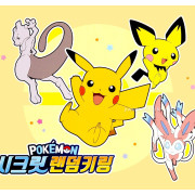 【預訂】韓國直送 Pokemon 盲抽鑰匙圈