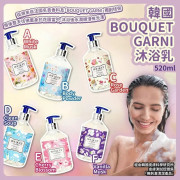 韓國 BOUQUET GARNI 沐浴乳 520ml【12月團】