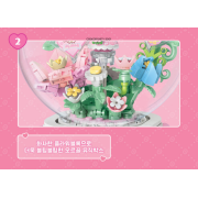 【預訂】韓國直送 My Melody Sweet Sugar Flower 音樂盒