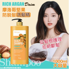 韓國 Daim 摩洛哥堅果防脫髮洗髮乳 1000ml【1月團】 