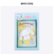 【預訂】韓國直送 Sanrio Cinnamoroll 軟軟立體公仔記事簿