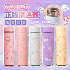 Sanrio 正版保溫保冷壺 480ml【2月團】