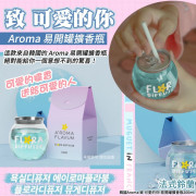 韓國 Aroma 易開罐法式鈴蘭擴香瓶 200ml【4月團】