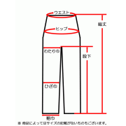 【現貨】日本 GUNZE Tuche 涼感褲 (皮帶扣型)