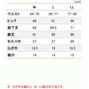 【現貨】日本 GUNZE Tuche 涼感褲 (皮帶扣型)