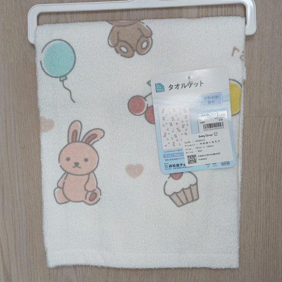 【現貨】日本直送 西松屋小兔圖案毛巾 -- Size : 70cm X 100cm